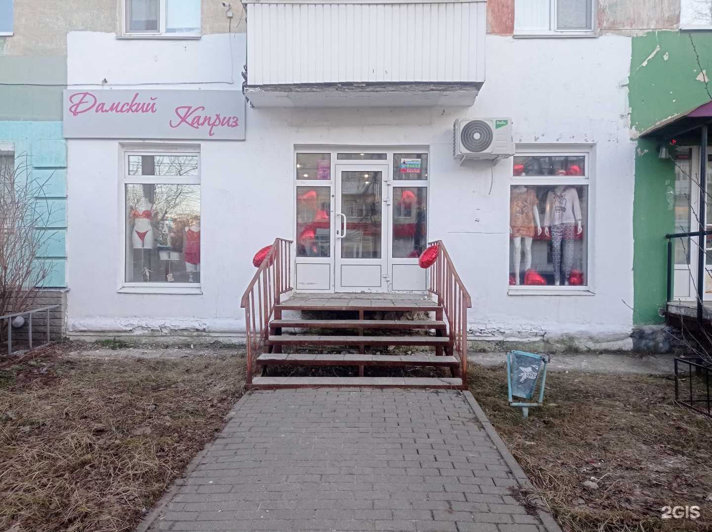 Отзывы на компанию Дамский каприз в Дзержинске c фото