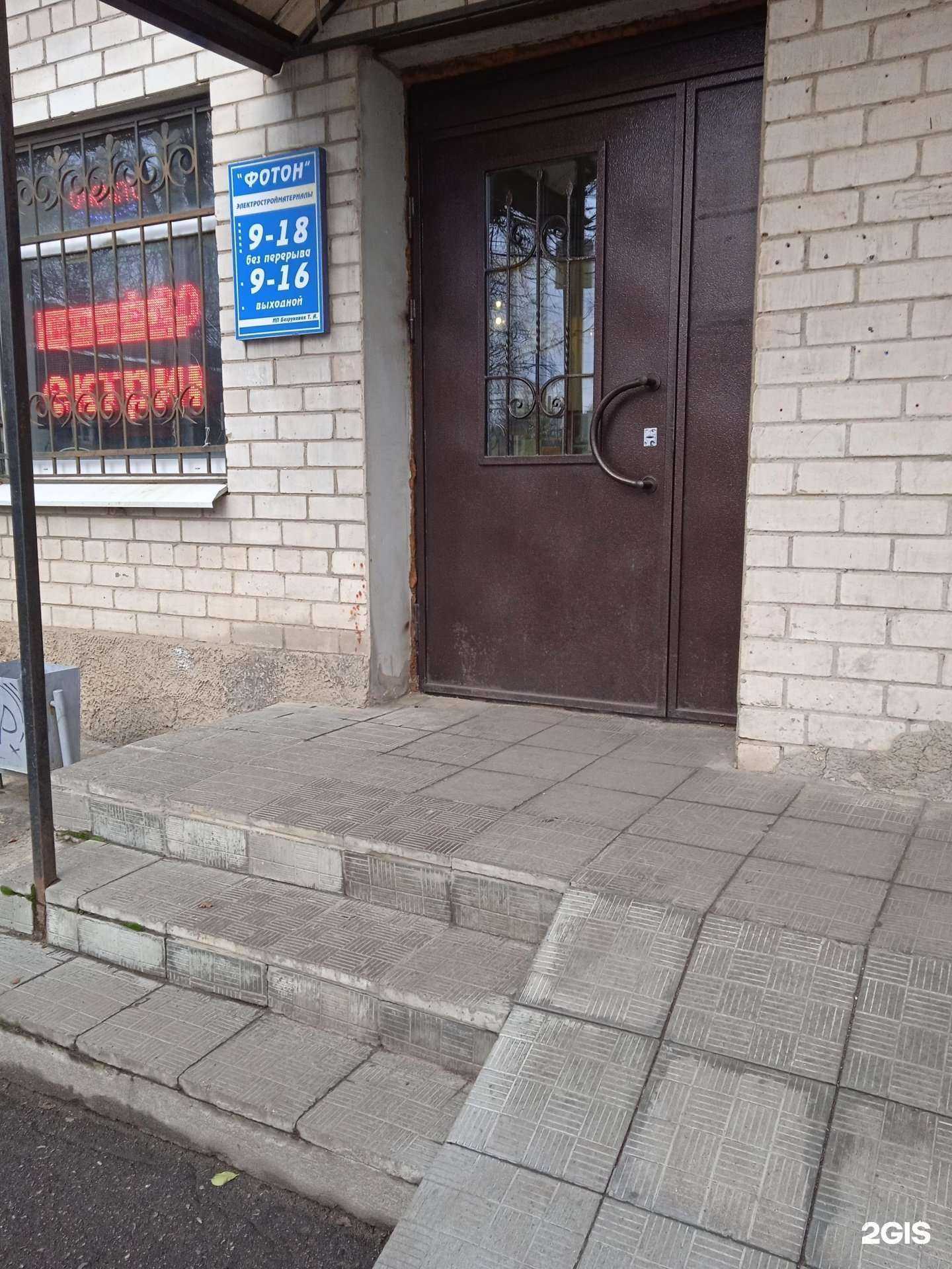 Отзывы на компанию Фотон в г. Кострома c фото