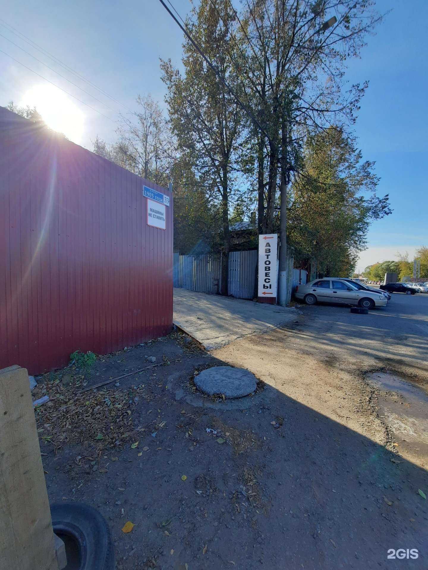 Отзывы на компанию УРАЛ МИКС в Перми c фото