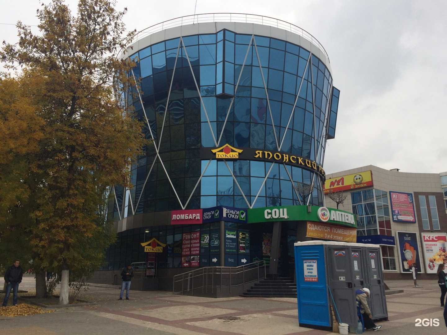 Отзывы на компанию Аптека на Народном в Белгороде c фото - фотография 2 из 2