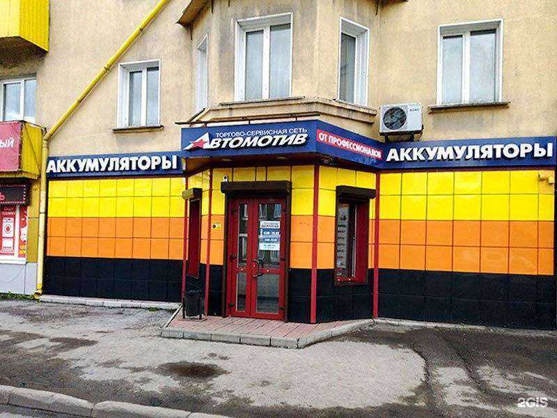 Отзывы на компанию Автомотив в Киселёвске c фото