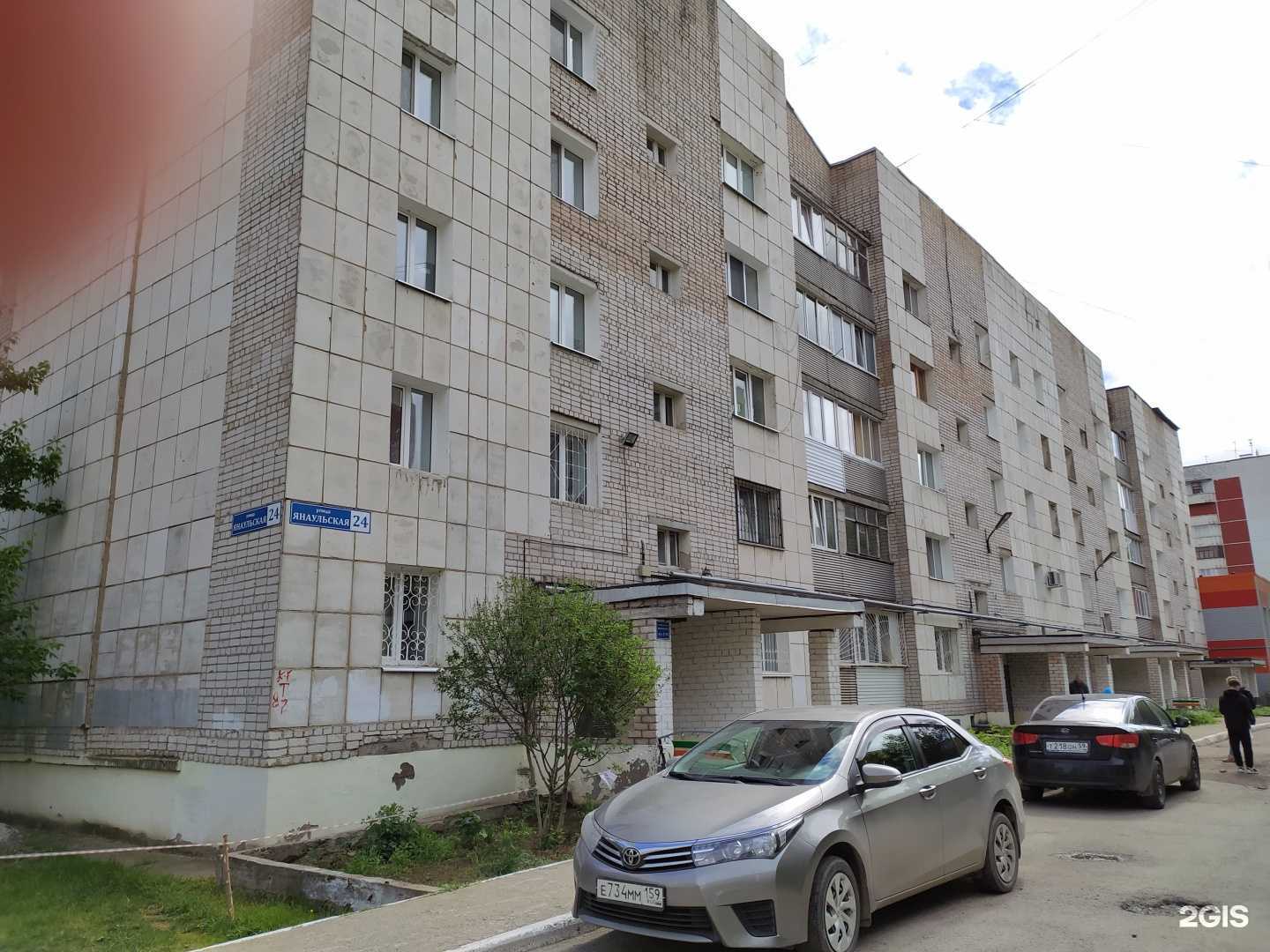 Отзывы на компанию Fairy Permanent в Перми c фото - фотография 2 из 2