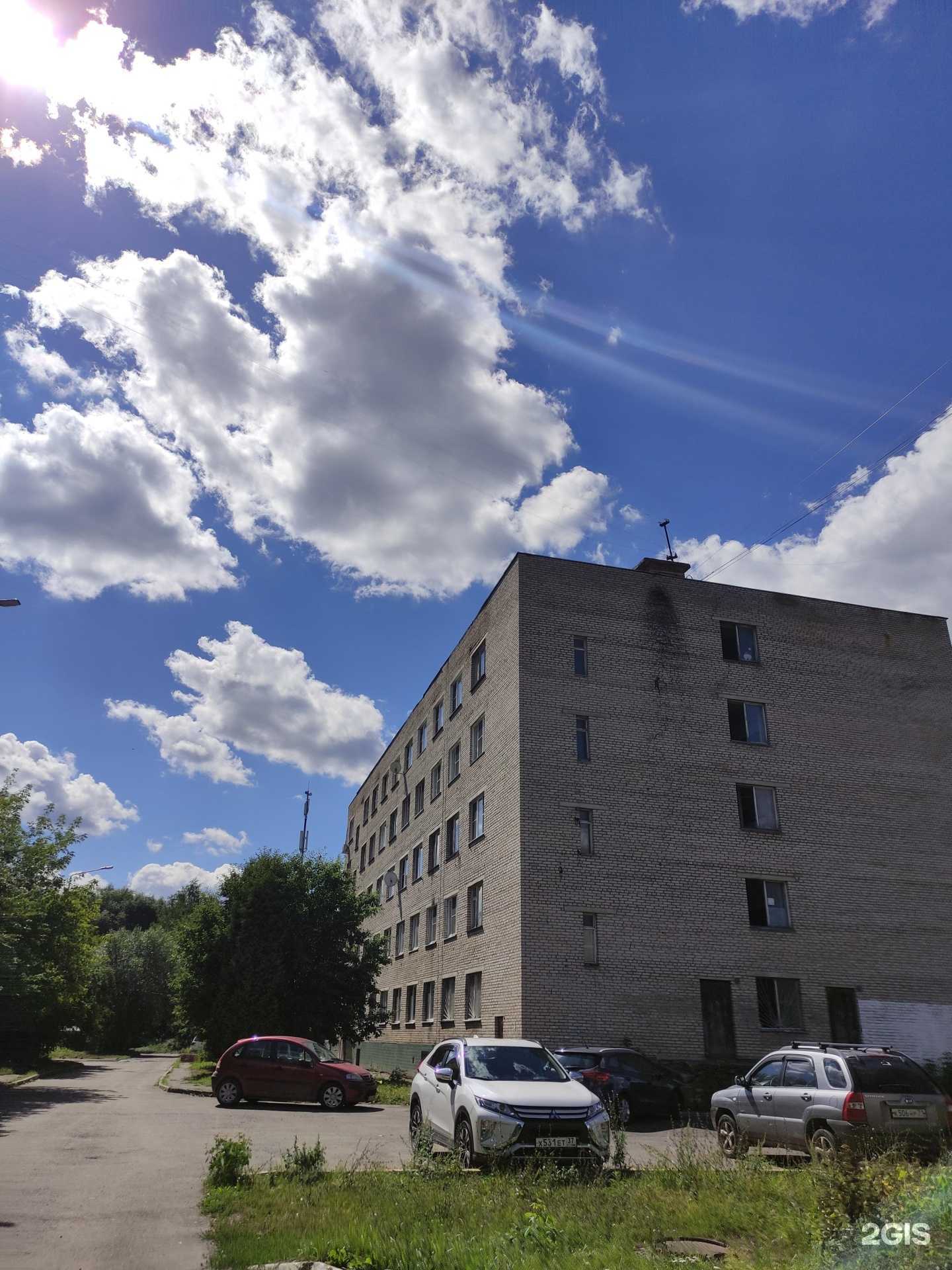 Отзывы на компанию Ягуар в Ногинске c фото - фотография 2 из 2