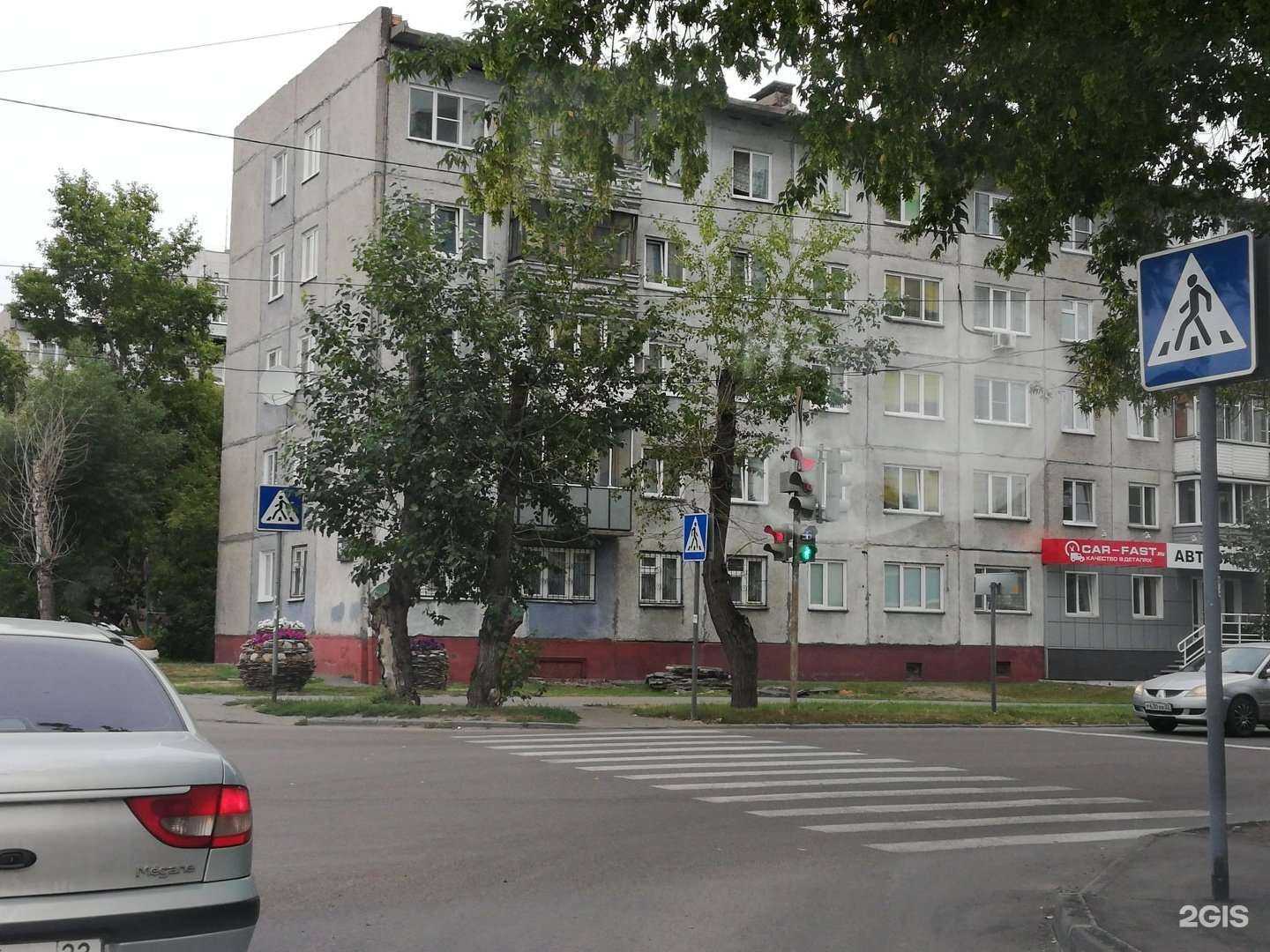 Отзывы на компанию Катрен в Барнауле c фото - фотография 2 из 2