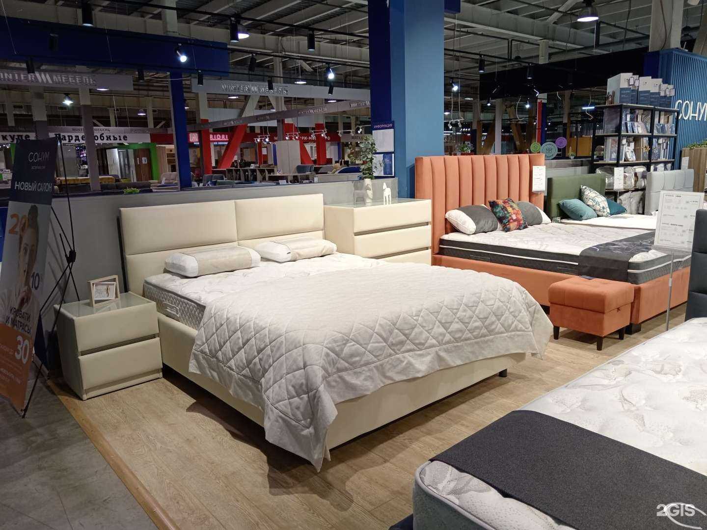 Отзывы на компанию Сонум в Новокузнецке c фото