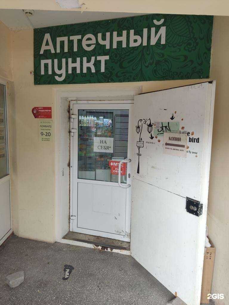 Отзывы на компанию Киви в Челябинске c фото