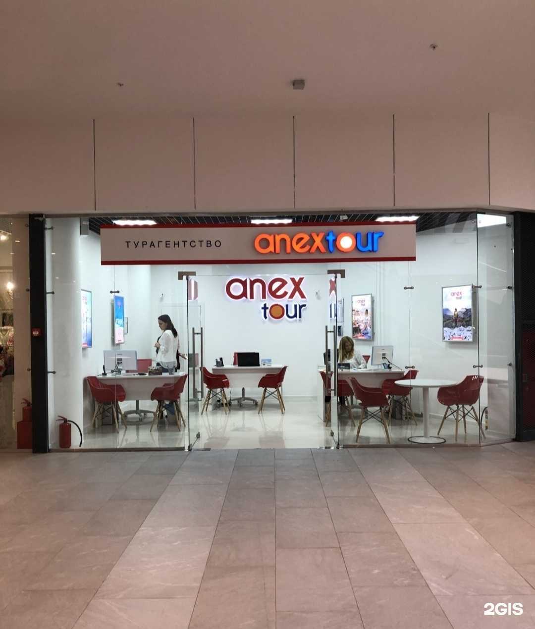 Отзывы на компанию Fix Travel в г. Коммунарка c фото