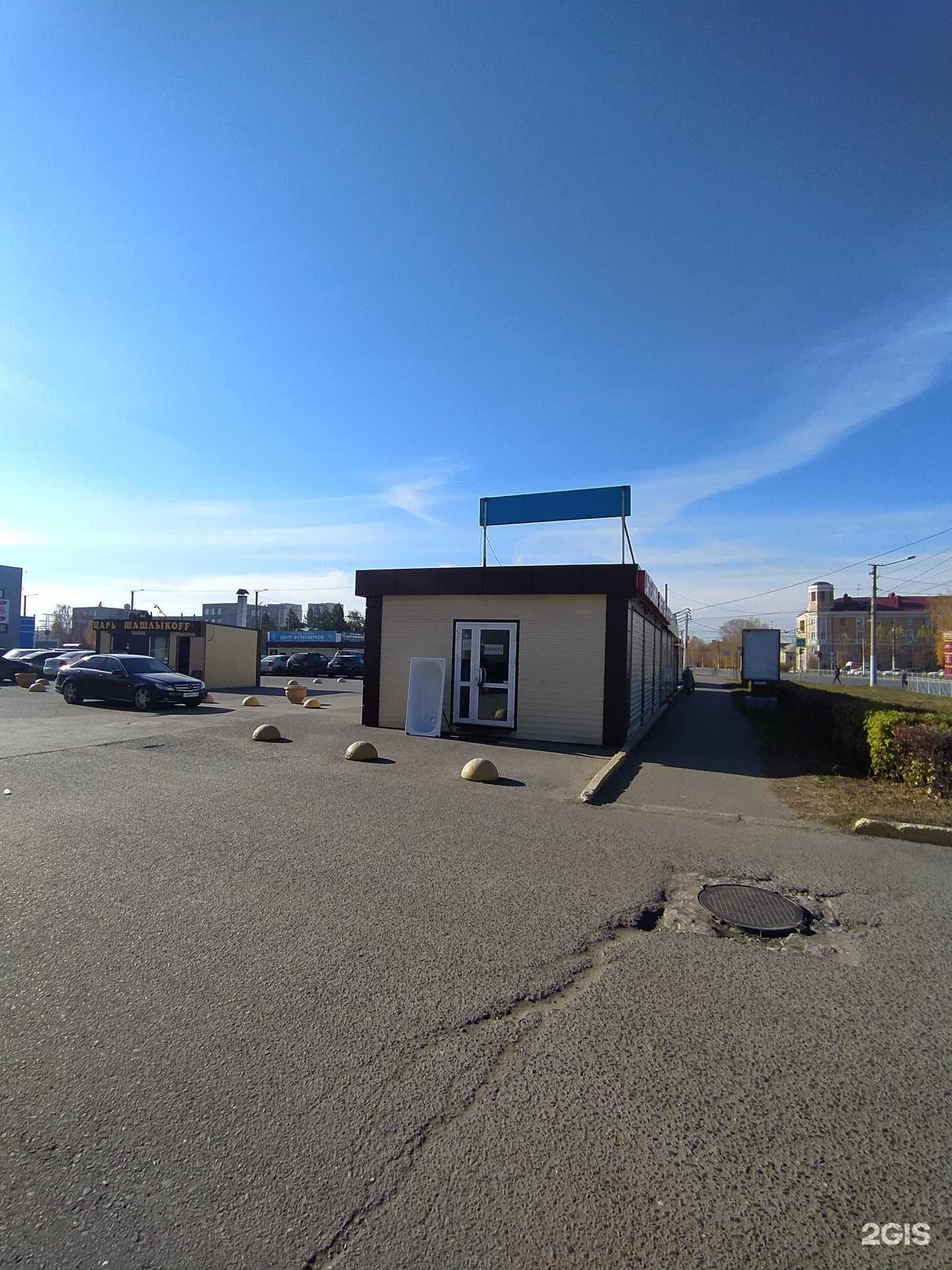 Отзывы на компанию Магазин мясной продукции в Омске c фото - фотография 2 из 2