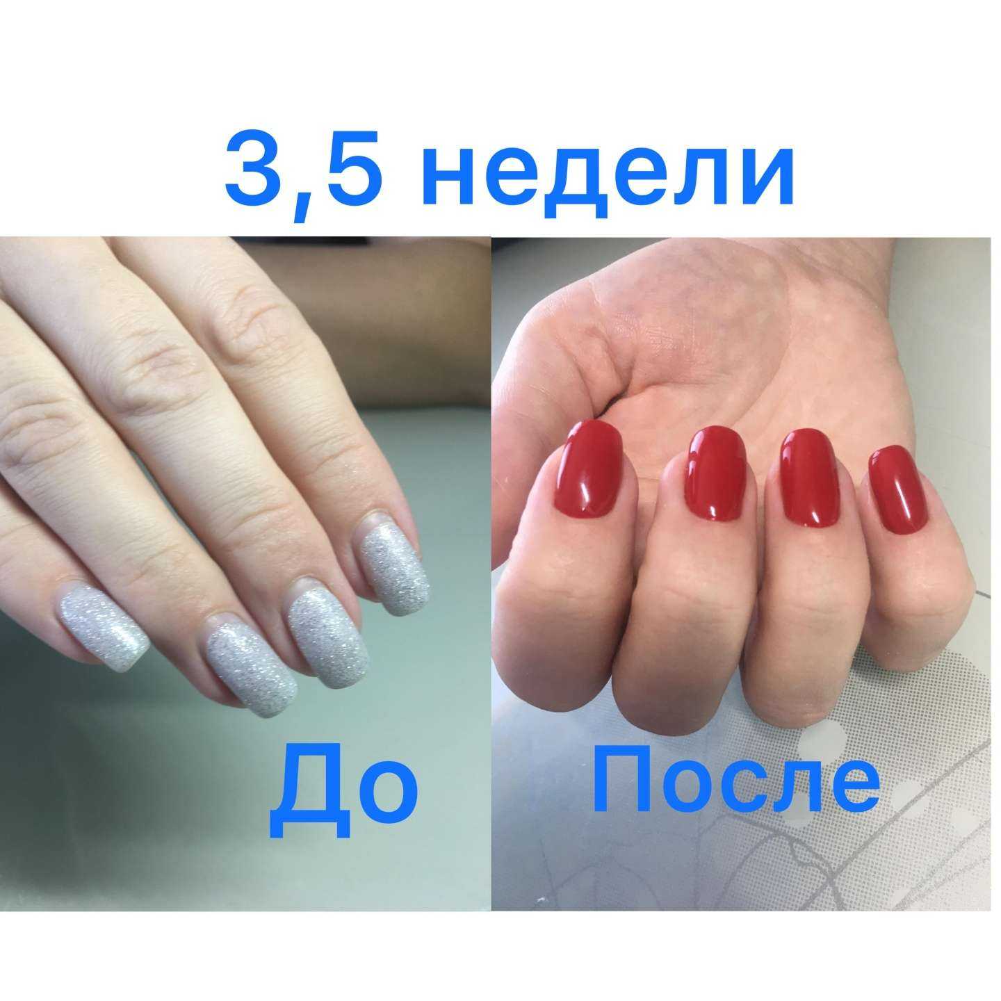 Отзывы на компанию Мани-Кюр в г. Екатеринбург c фото