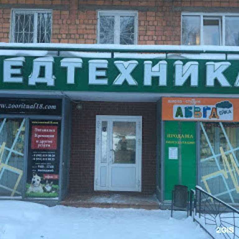 Отзывы на компанию МотоИмпорт в Ижевске c фото