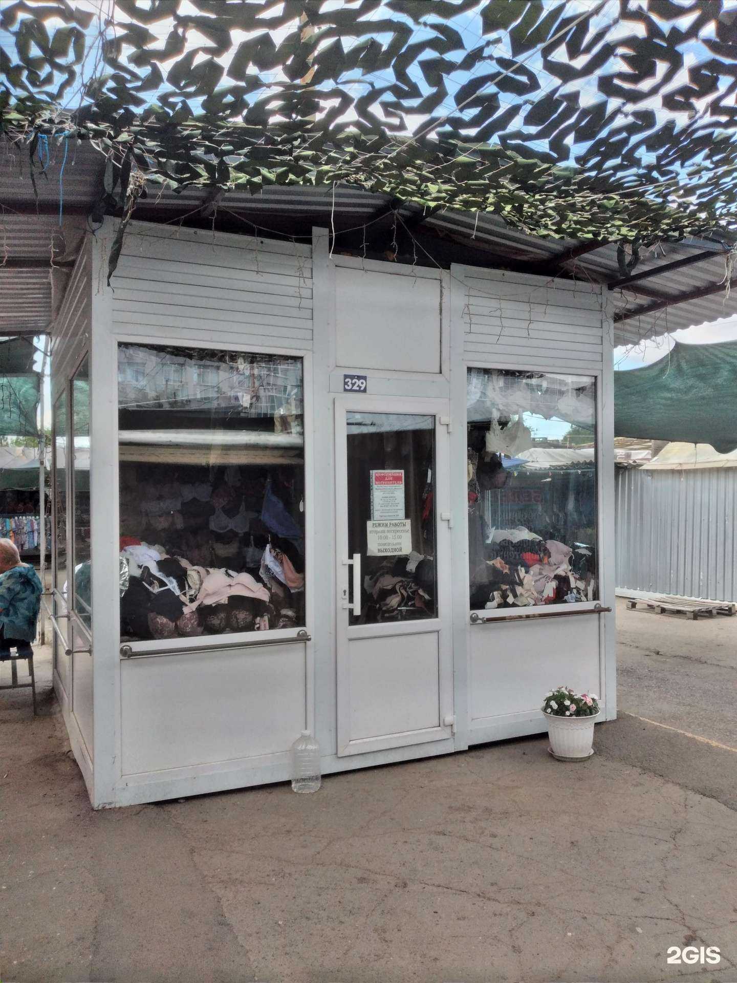 Отзывы на компанию Магазин нижнего белья в г. Волжский c фото