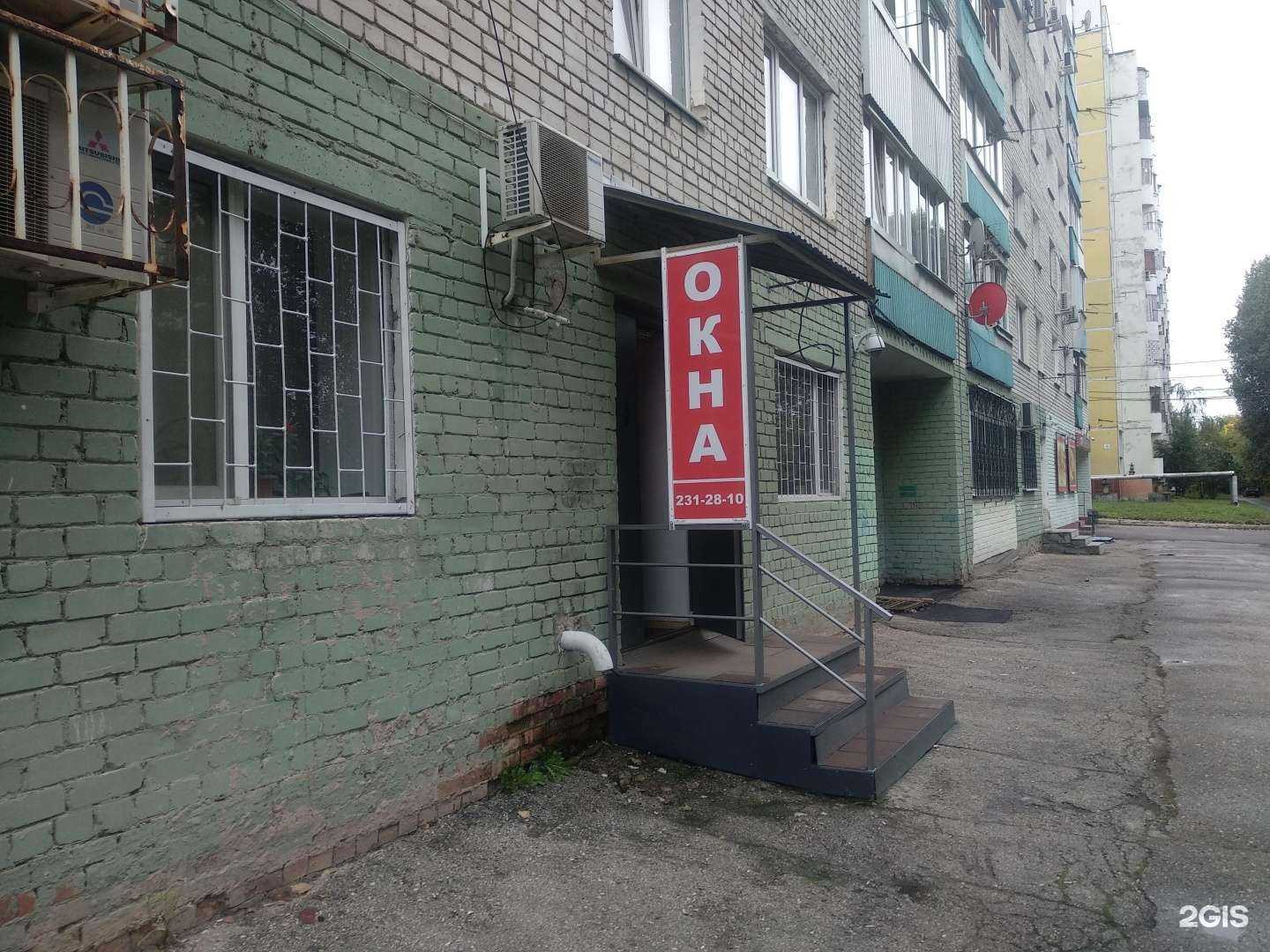 Отзывы на компанию Ковчег в г. Самара c фото