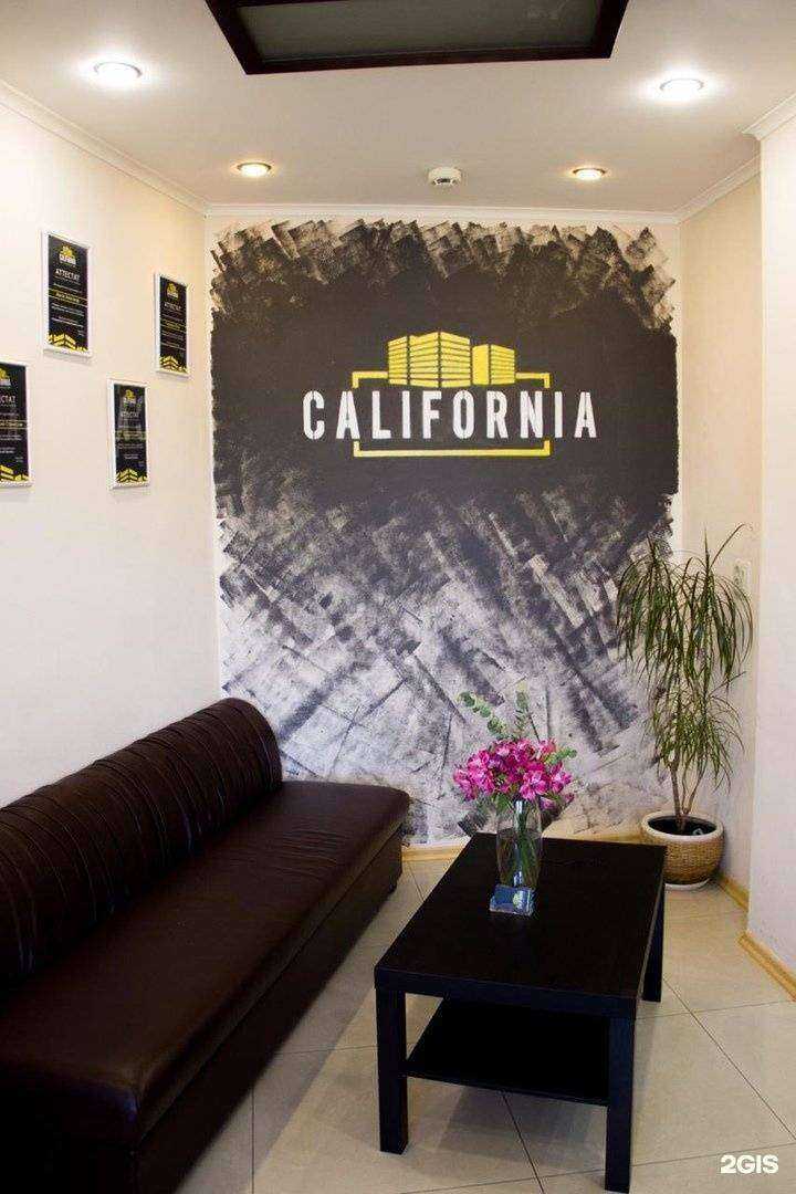 Отзывы на компанию California в г. Магнитогорск c фото