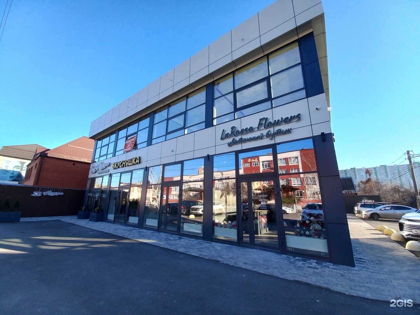 Отзывы на компанию La Rosso в Краснодаре c фото - фотография 2 из 2