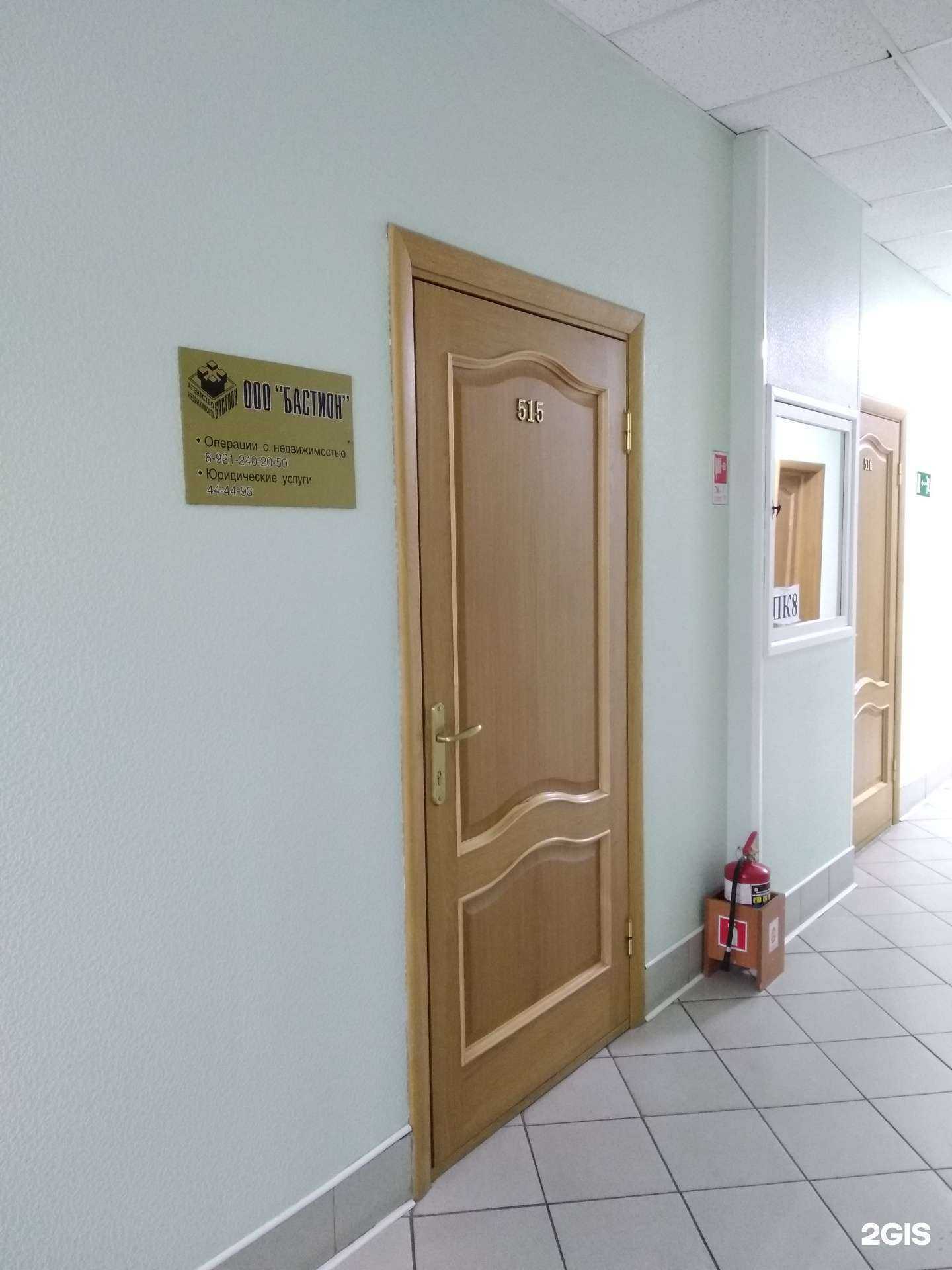 Отзывы на компанию Бастион в Архангельске c фото