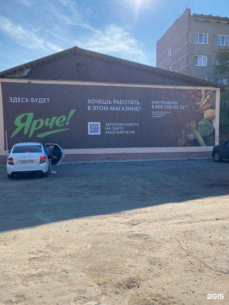 Отзывы на компанию Омский бекон в Омске c фото - фотография 2 из 2