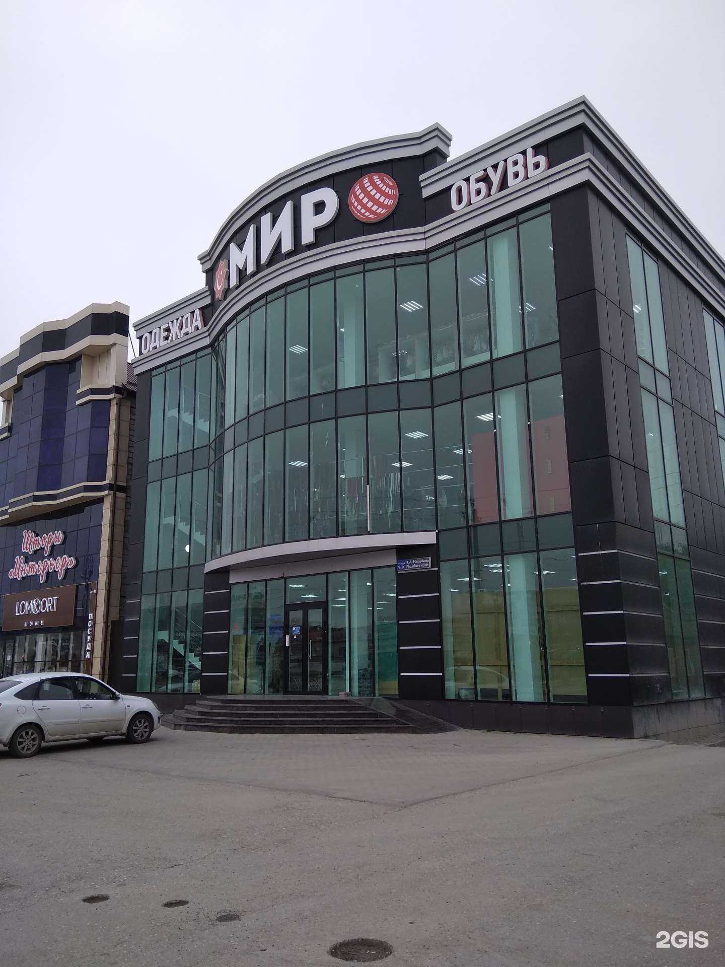 Отзывы на компанию Djamal в г. Грозный c фото