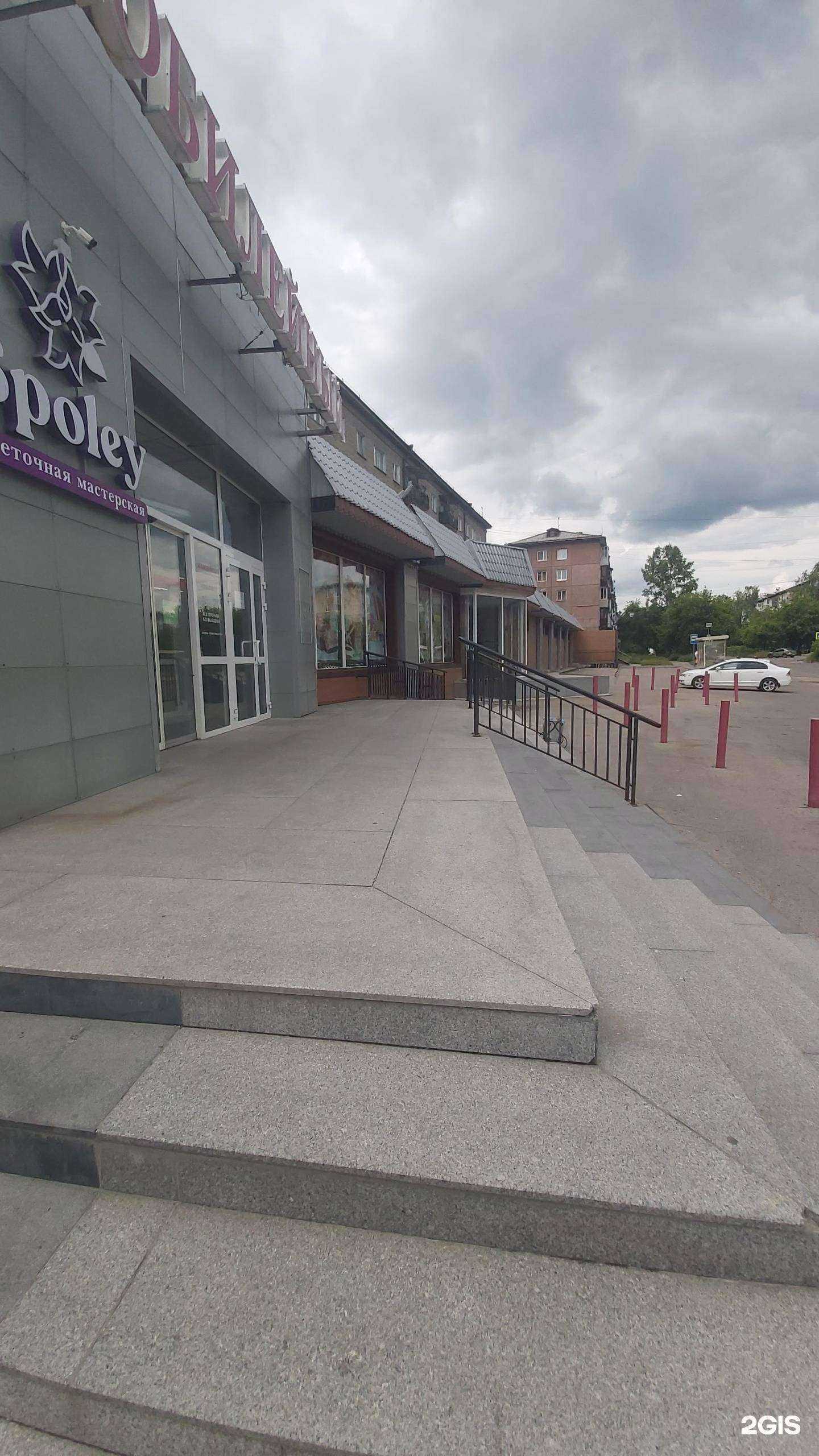 Отзывы на компанию Famillio Мебель в Ангарске c фото - фотография 2 из 2