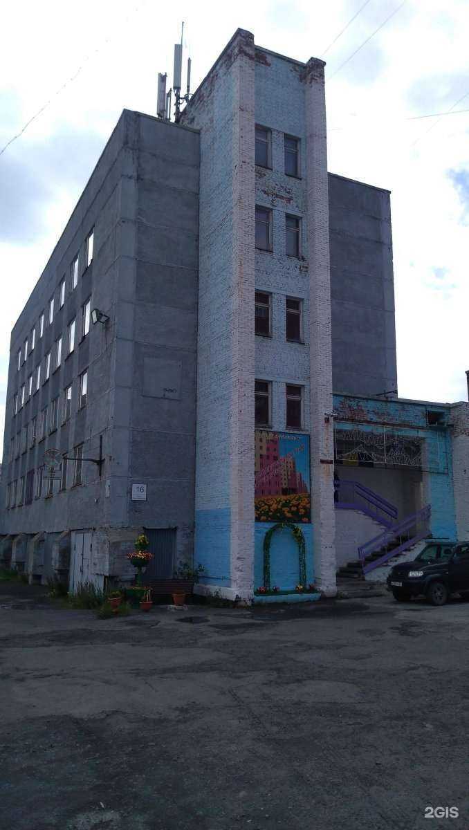 Отзывы на компанию Талнахбыт в Норильске c фото - фотография 2 из 2