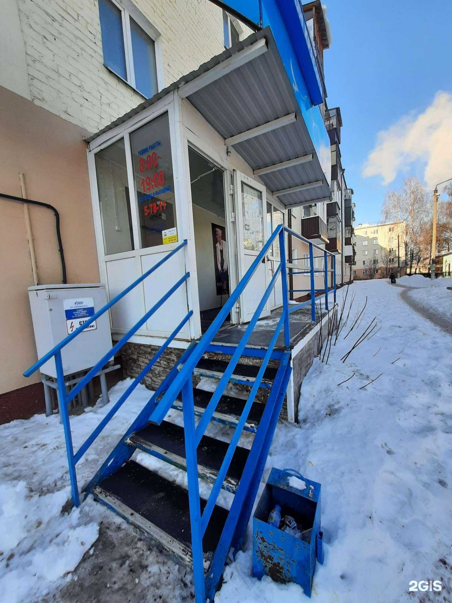 Отзывы на компанию Анюта в г. Зеленодольск c фото