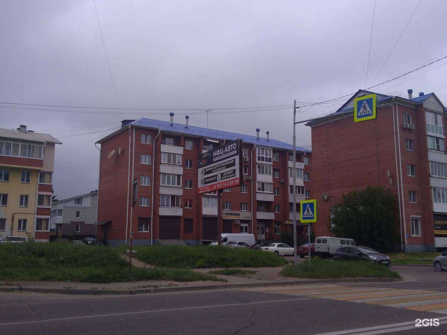 Отзывы на компанию Кристофер в Ангарске c фото - фотография 2 из 2