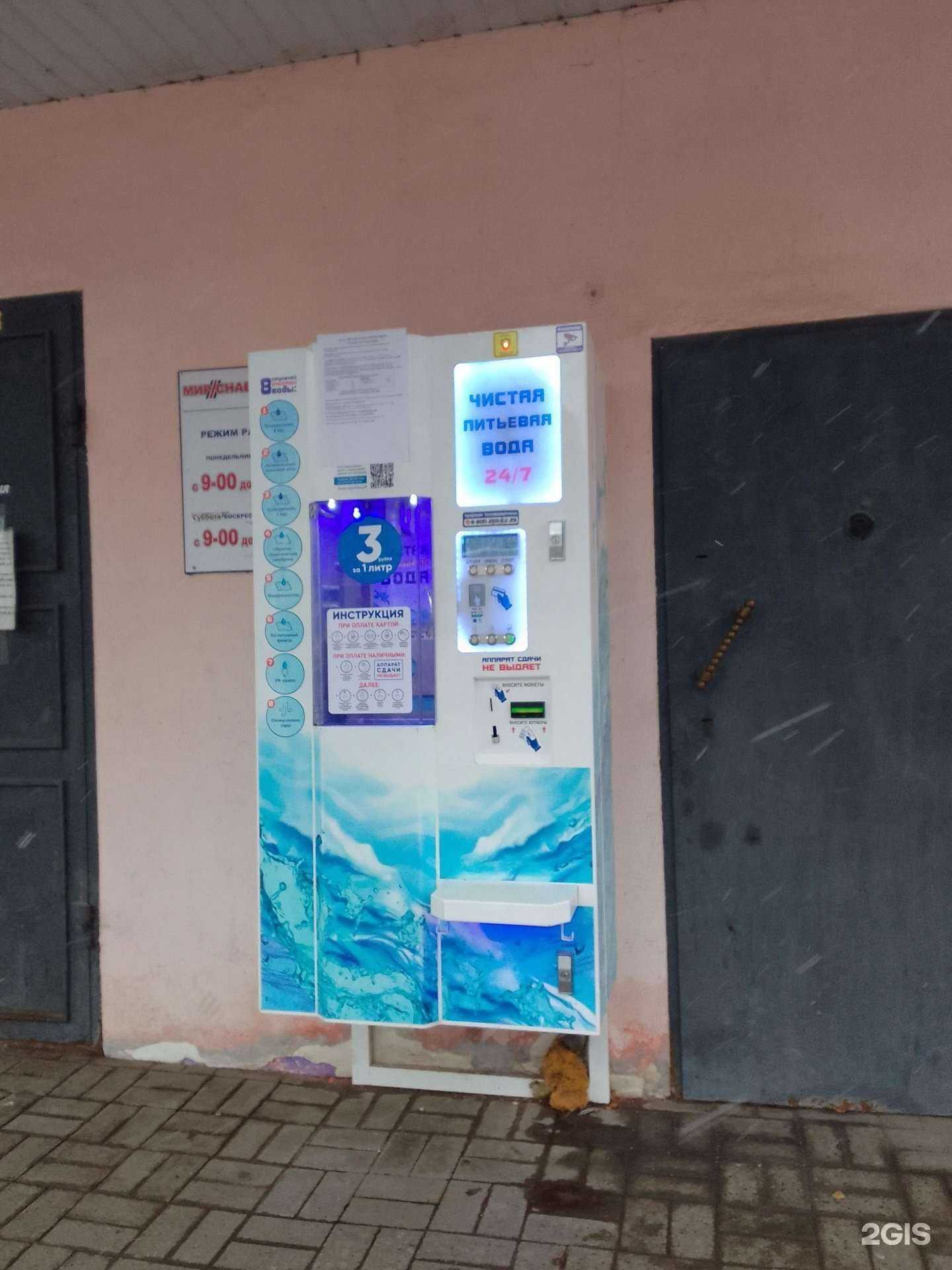 Отзывы на компанию Айсберг в Ярославле c фото