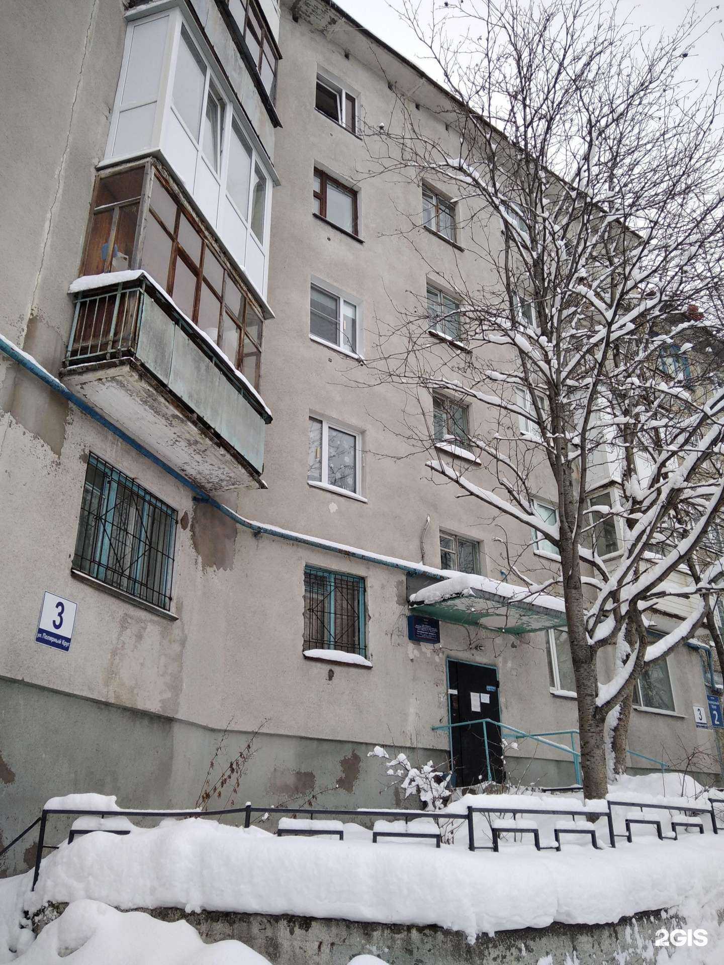 Отзывы на компанию Некст в Мурманске c фото - фотография 2 из 2