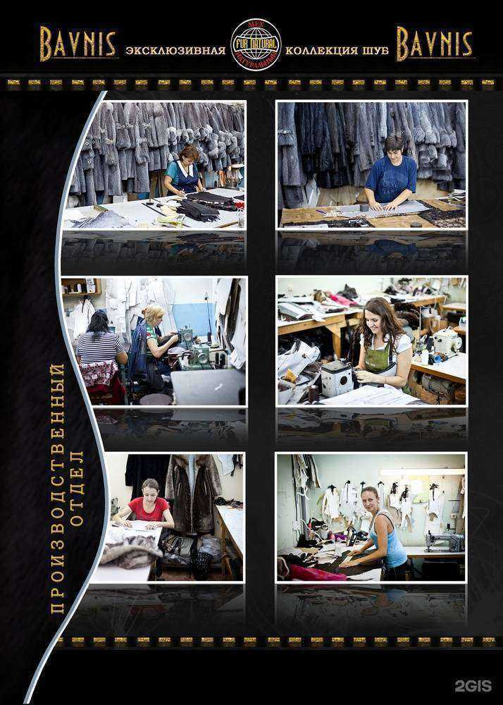 Отзывы на компанию Бавнис в г. Пятигорск c фото