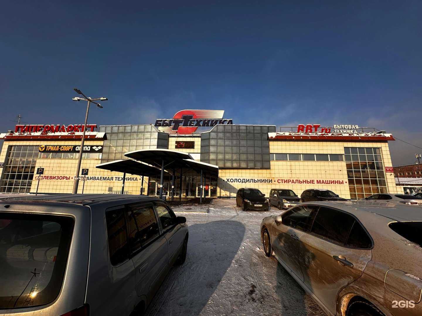 Отзывы на компанию Rbt.ru в Красноярске c фото