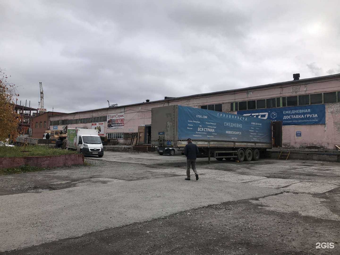 Отзывы на компанию Химпоставка в Новосибирске c фото - фотография 2 из 2