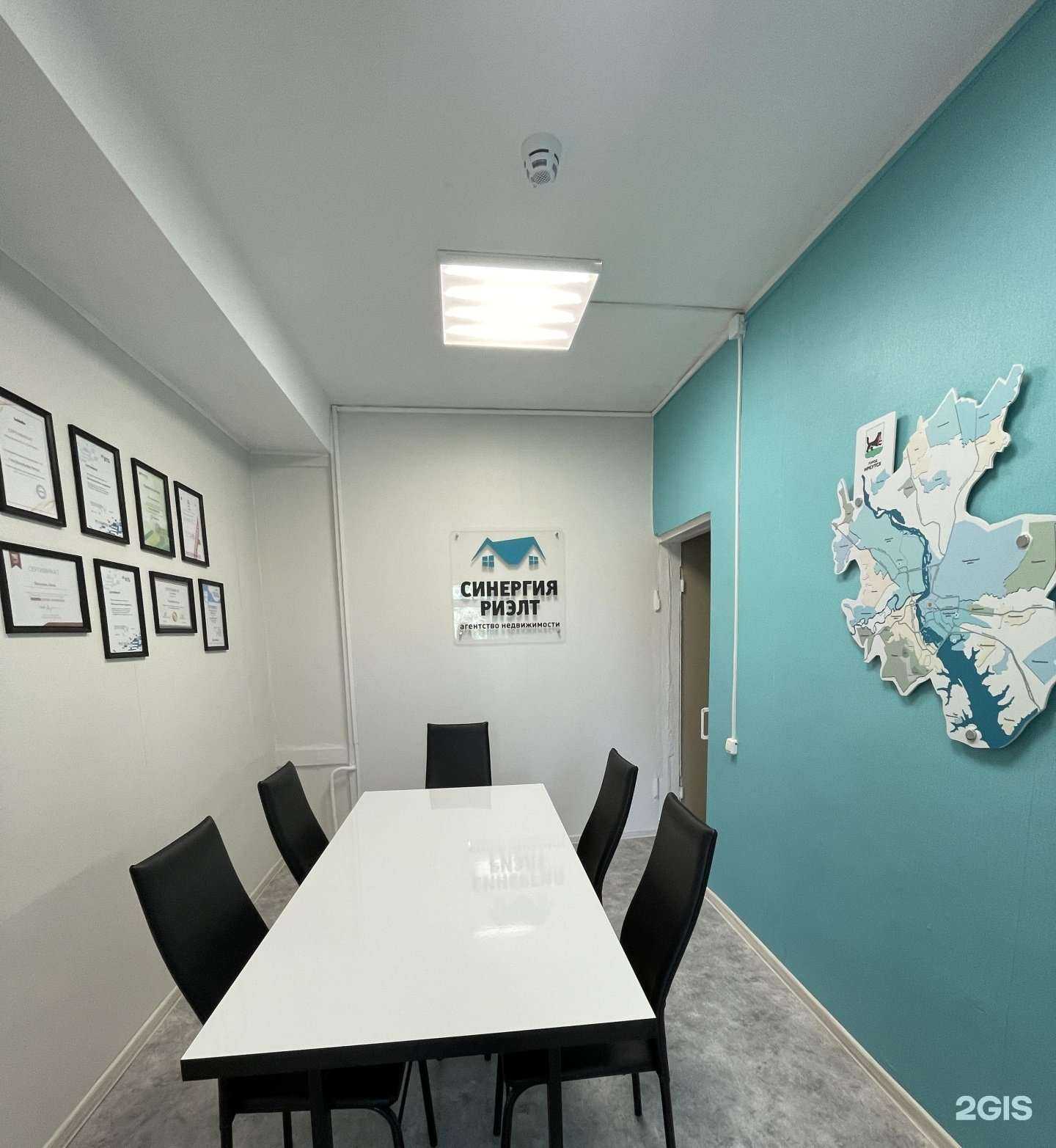 Отзывы на компанию Синергия Риэлт в г. Иркутск c фото