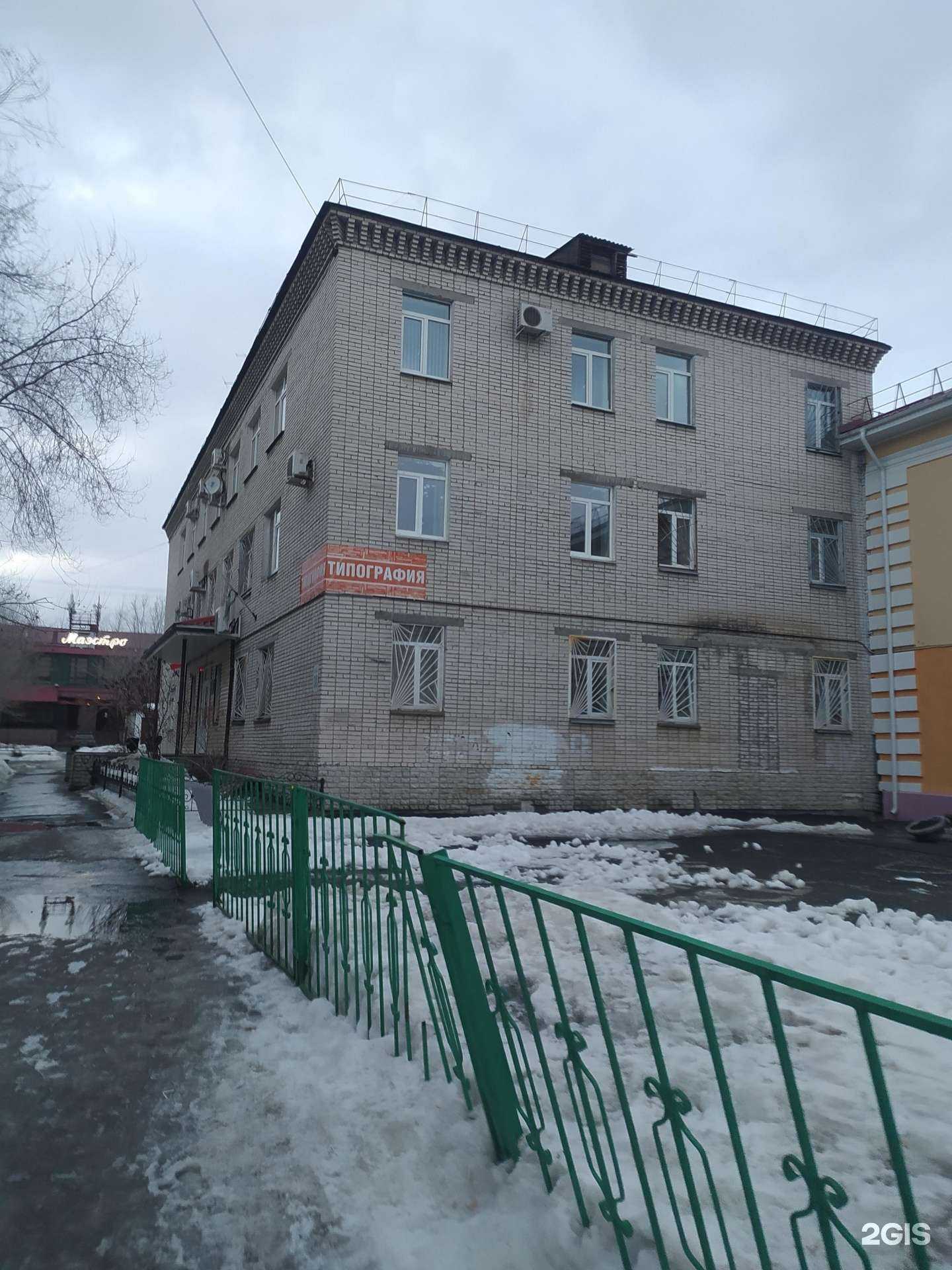 Отзывы на компанию ДПО Институт развития образования и социальных технологий в Кургане c фото - фотография 2 из 2