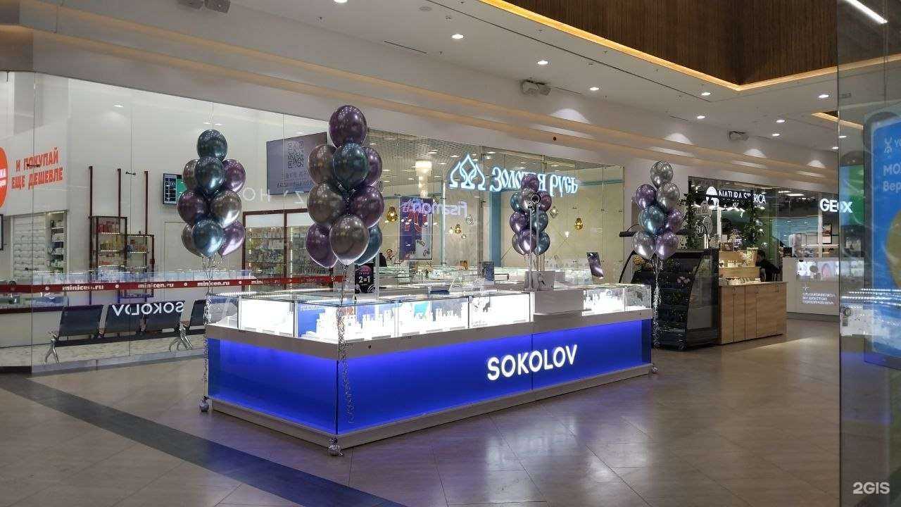 Отзывы на компанию Sokolov в Хабаровске c фото