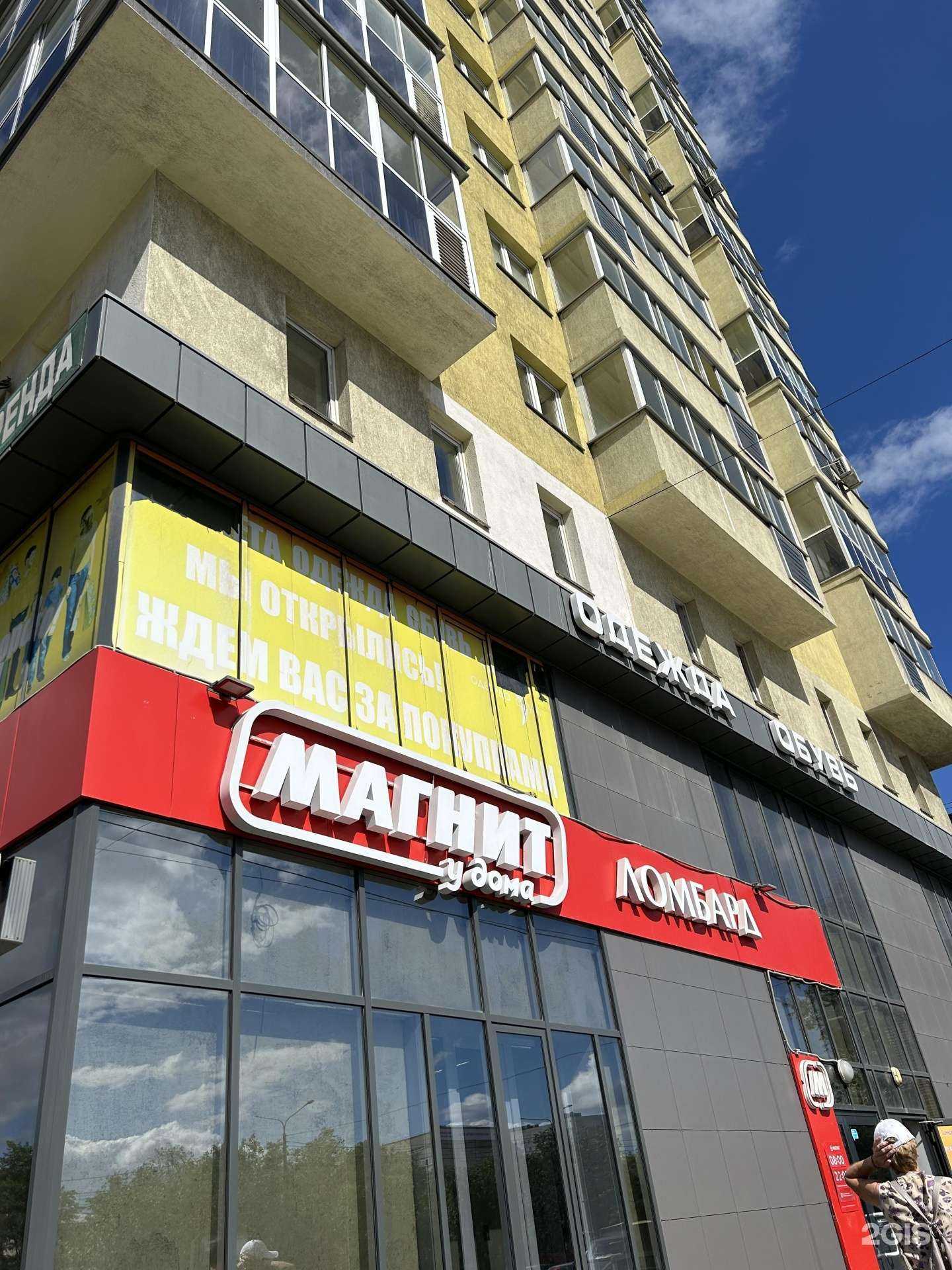 Отзывы на компанию Чиполендис в г. Челябинск c фото