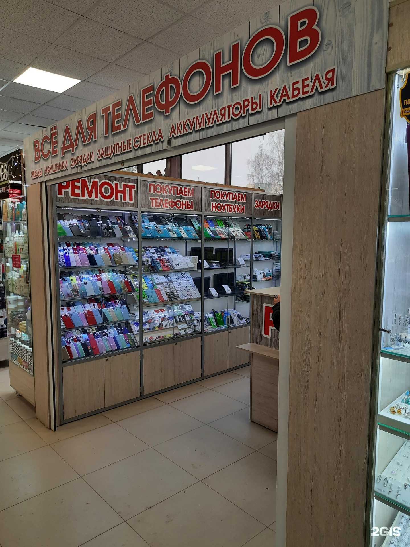 Отзывы на компанию Мастерская по ремонту мобильных телефонов в Новосибирске c фото