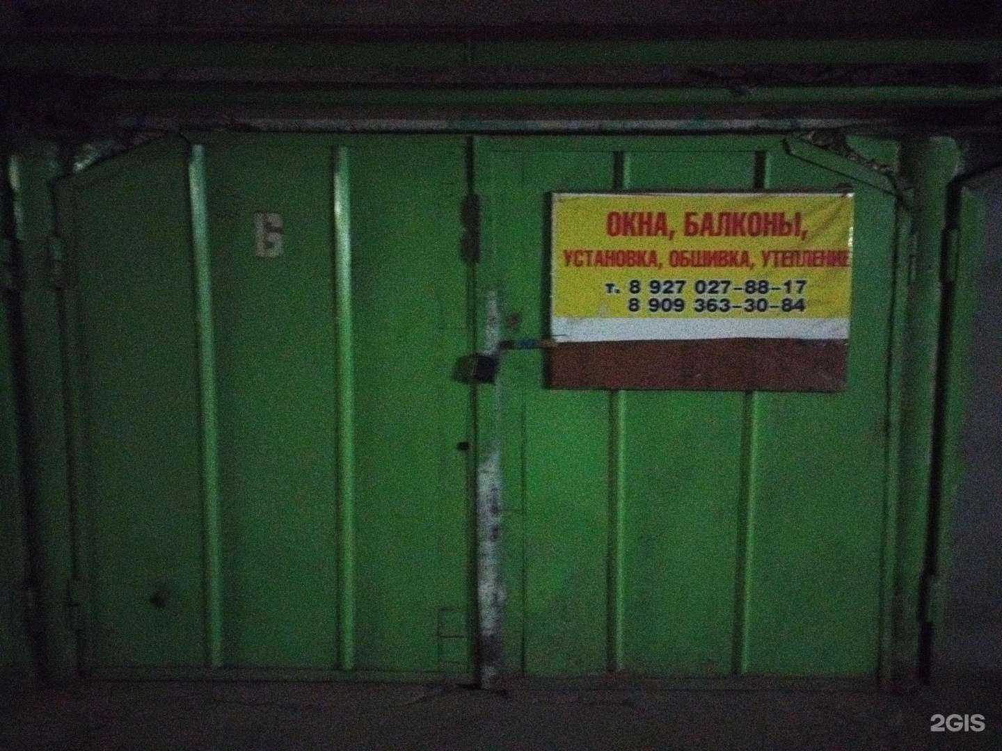 Отзывы на компанию Компания по отделке балконов в г. Тольятти c фото