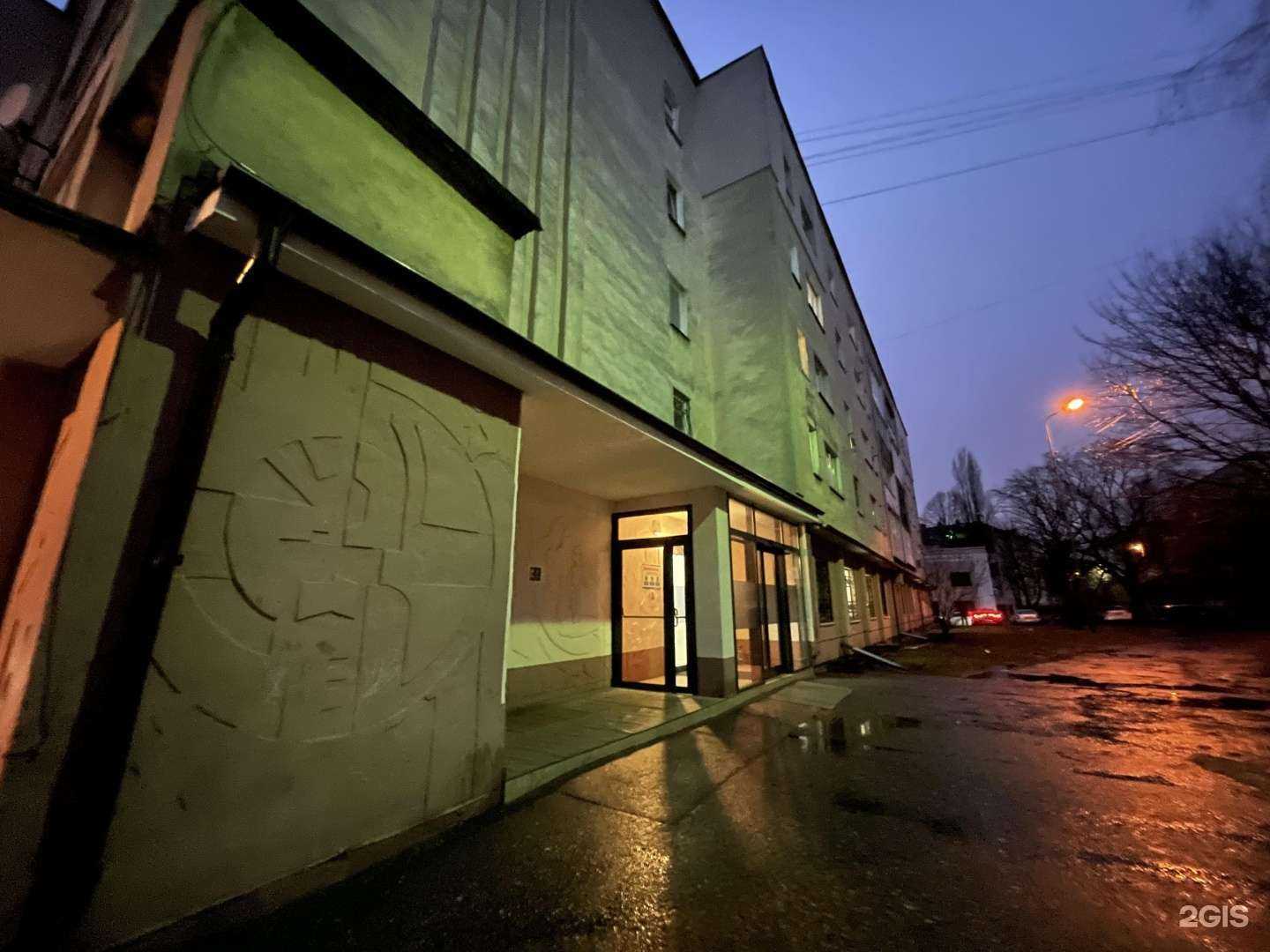 Отзывы на компанию Детское поликлиническое отделение №2 в г. Калининград c фото