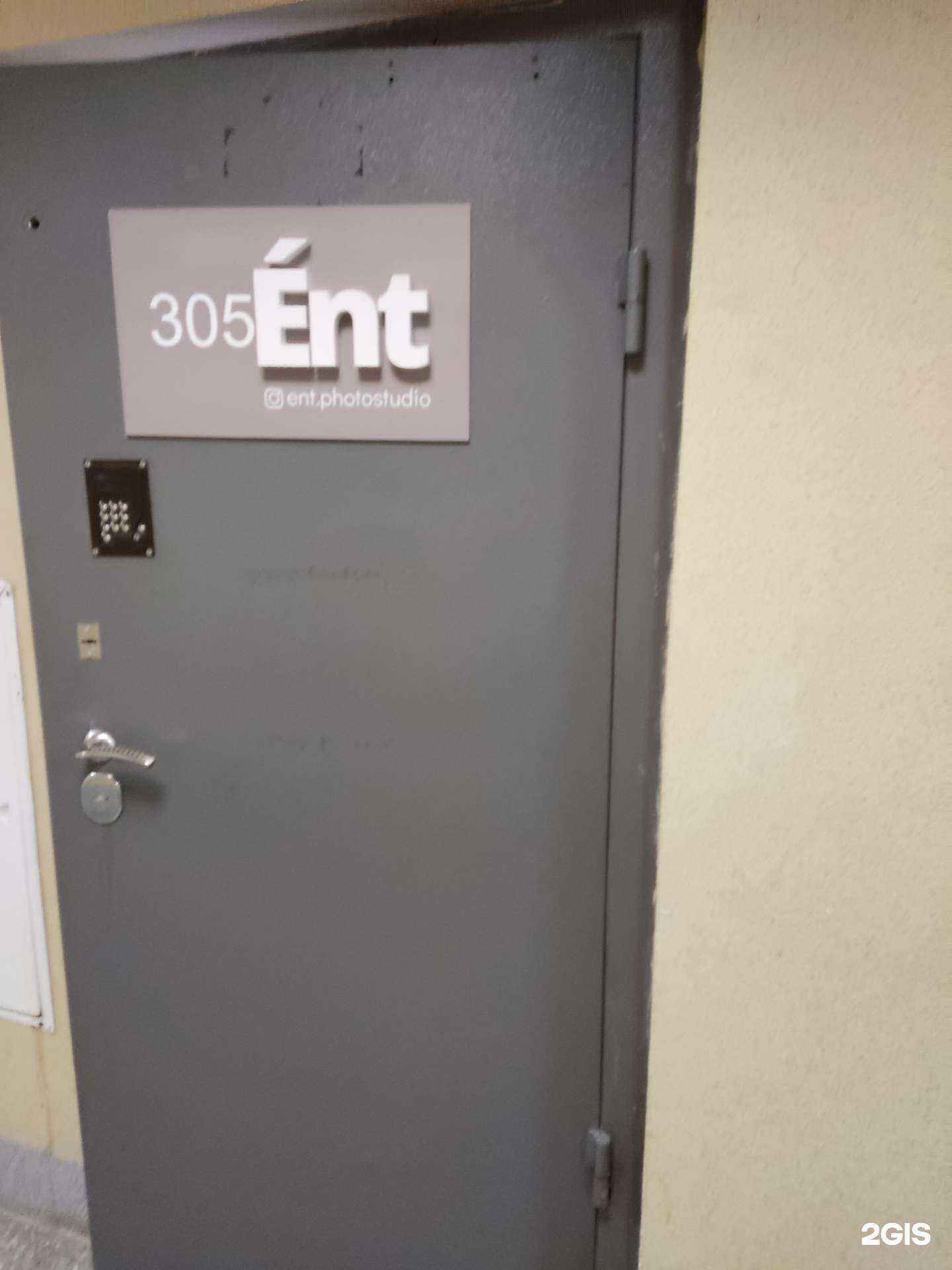 Отзывы на компанию Ent в Екатеринбурге c фото