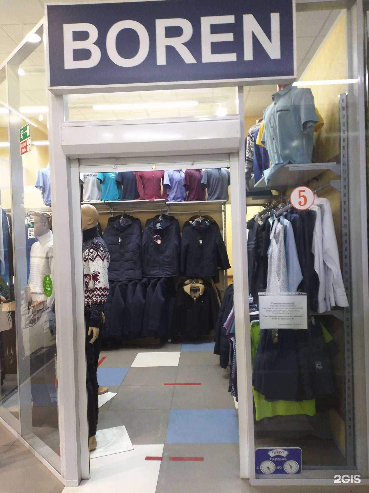 Отзывы на компанию Boren в Тюмени c фото