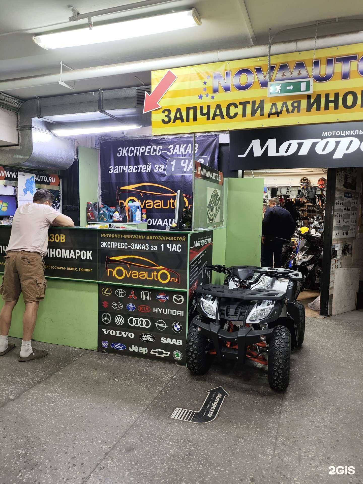 Отзывы на компанию Nova auto в Архангельске c фото