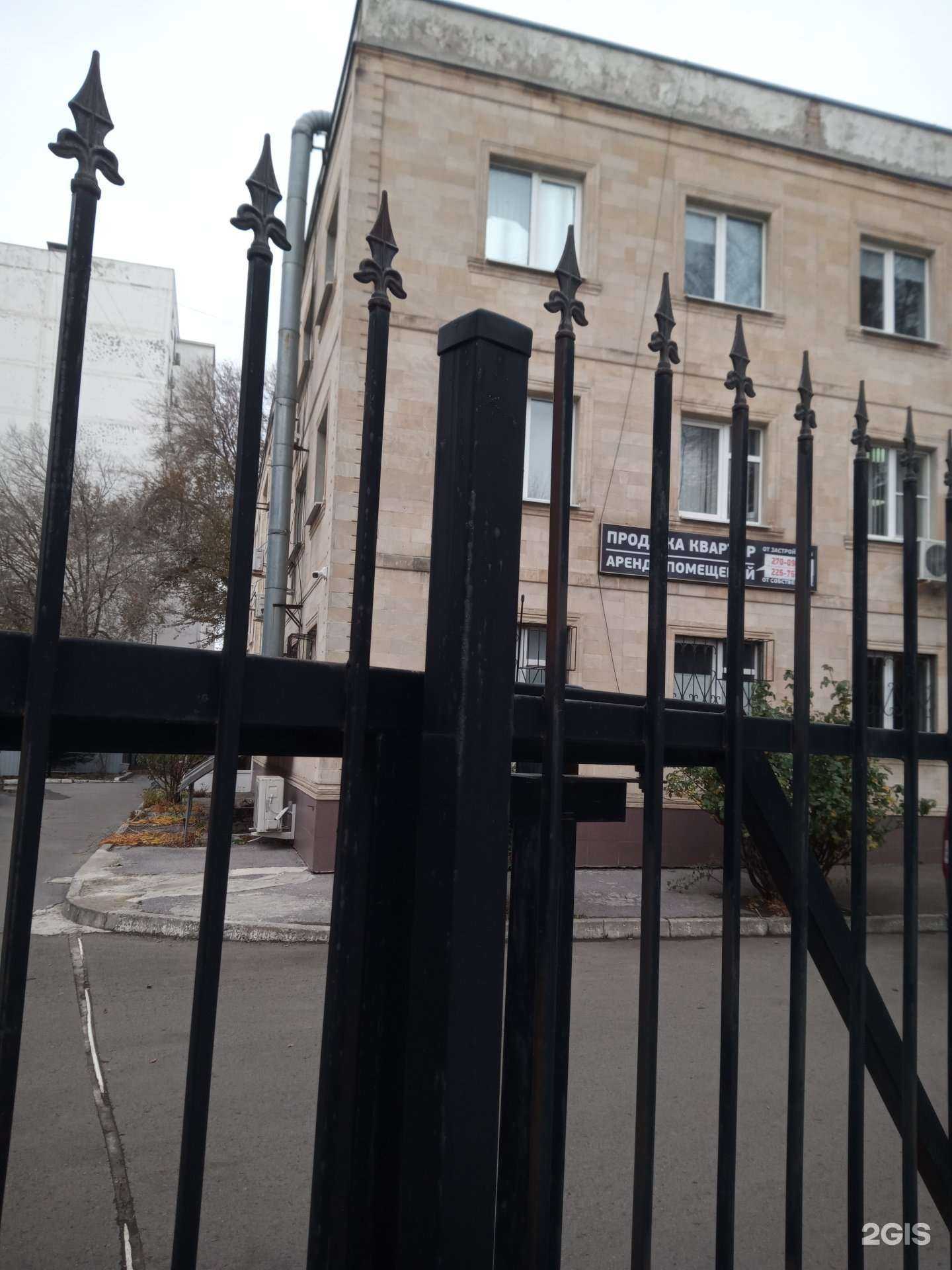 Отзывы на компанию Куюмджи, Валеева и партнеры в Ростове-на-Дону c фото