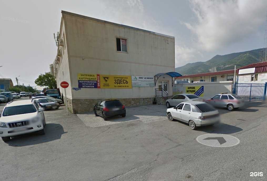 Отзывы на компанию Сатурн в Геленджике c фото