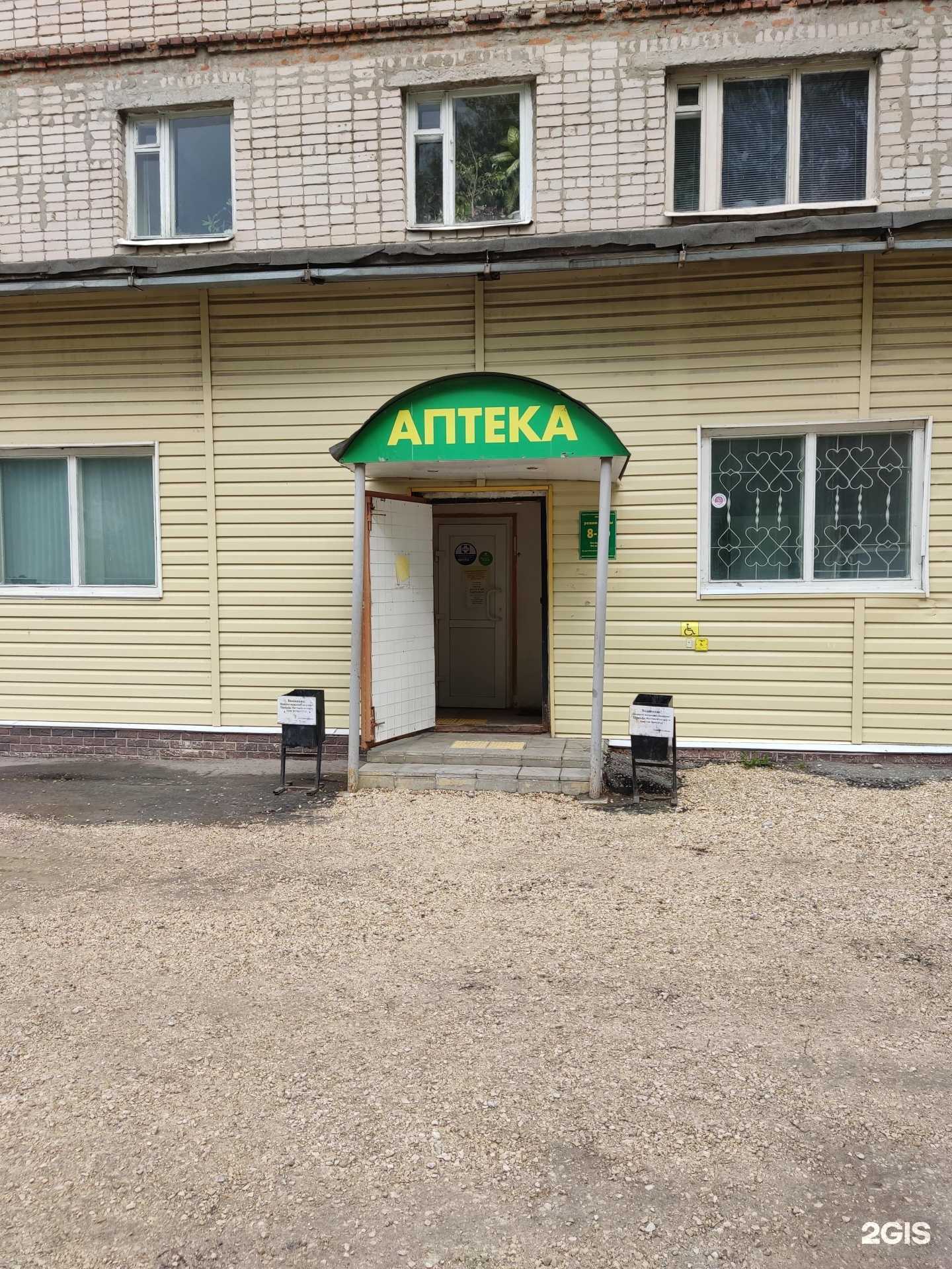 Отзывы на компанию Вихрь в г. Муром c фото