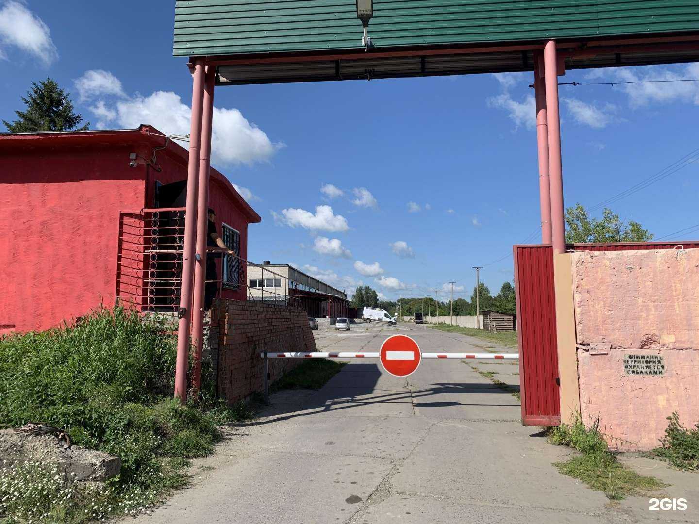 Отзывы на компанию Строительная База Сибирь в г. Новосибирск c фото