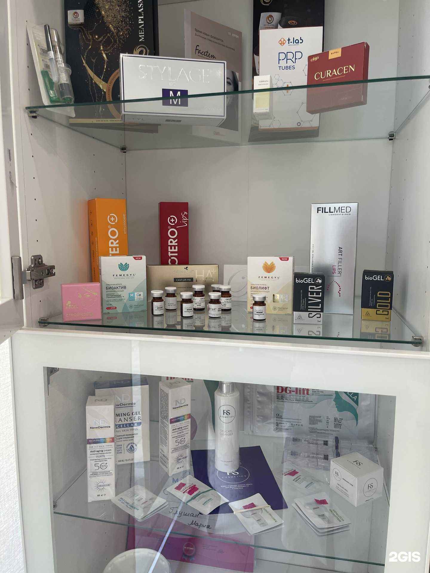 Отзывы на компанию Кабинет косметолога в Краснодаре c фото