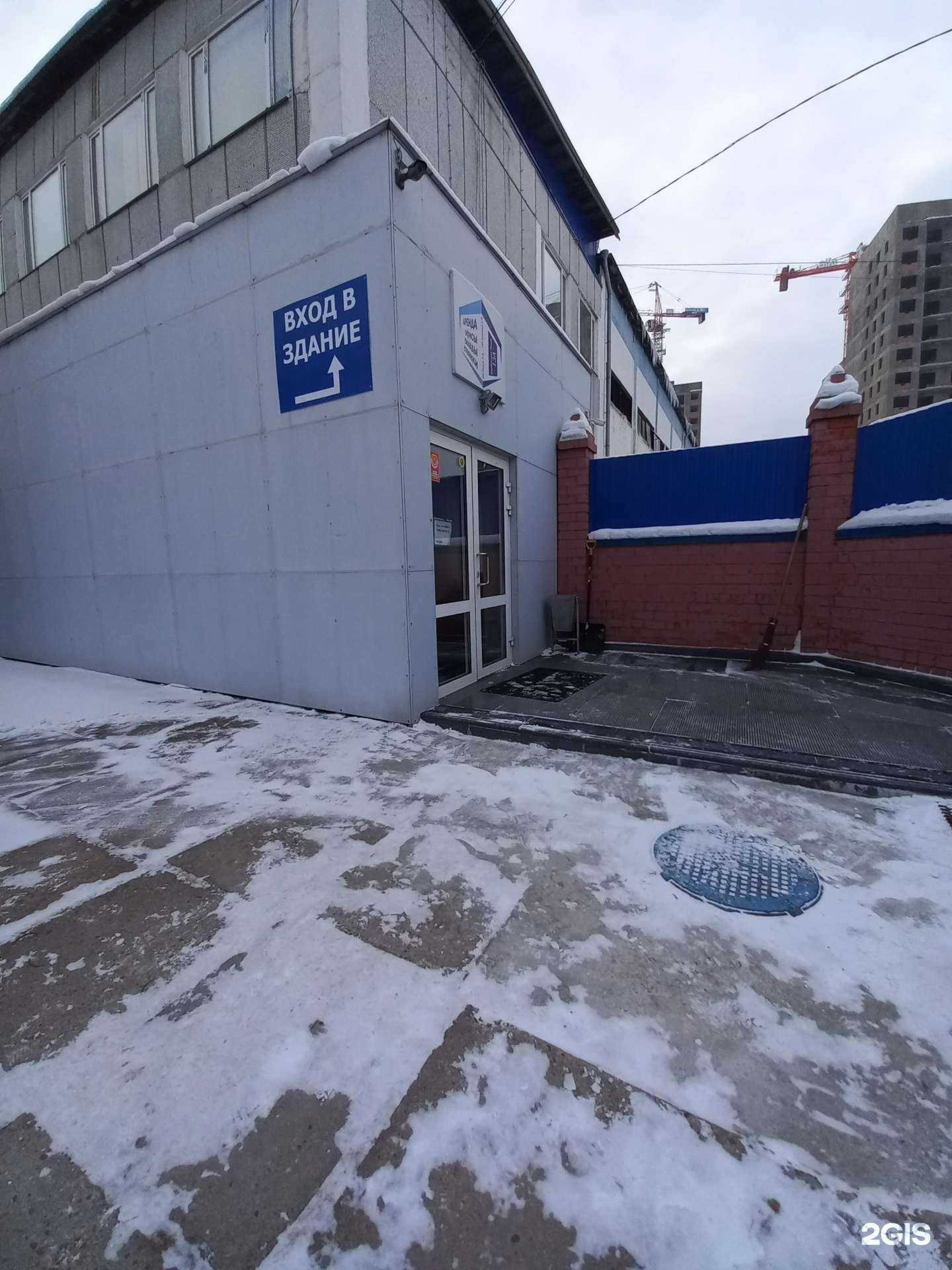 Отзывы на компанию Kadokarkas в г. Иркутск c фото