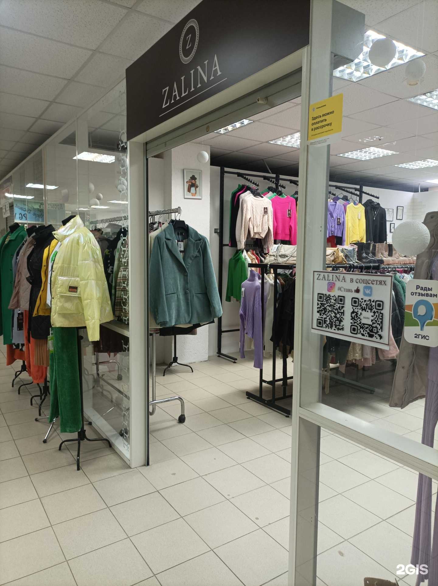 Отзывы на компанию Zalina в г. Сыктывкар c фото