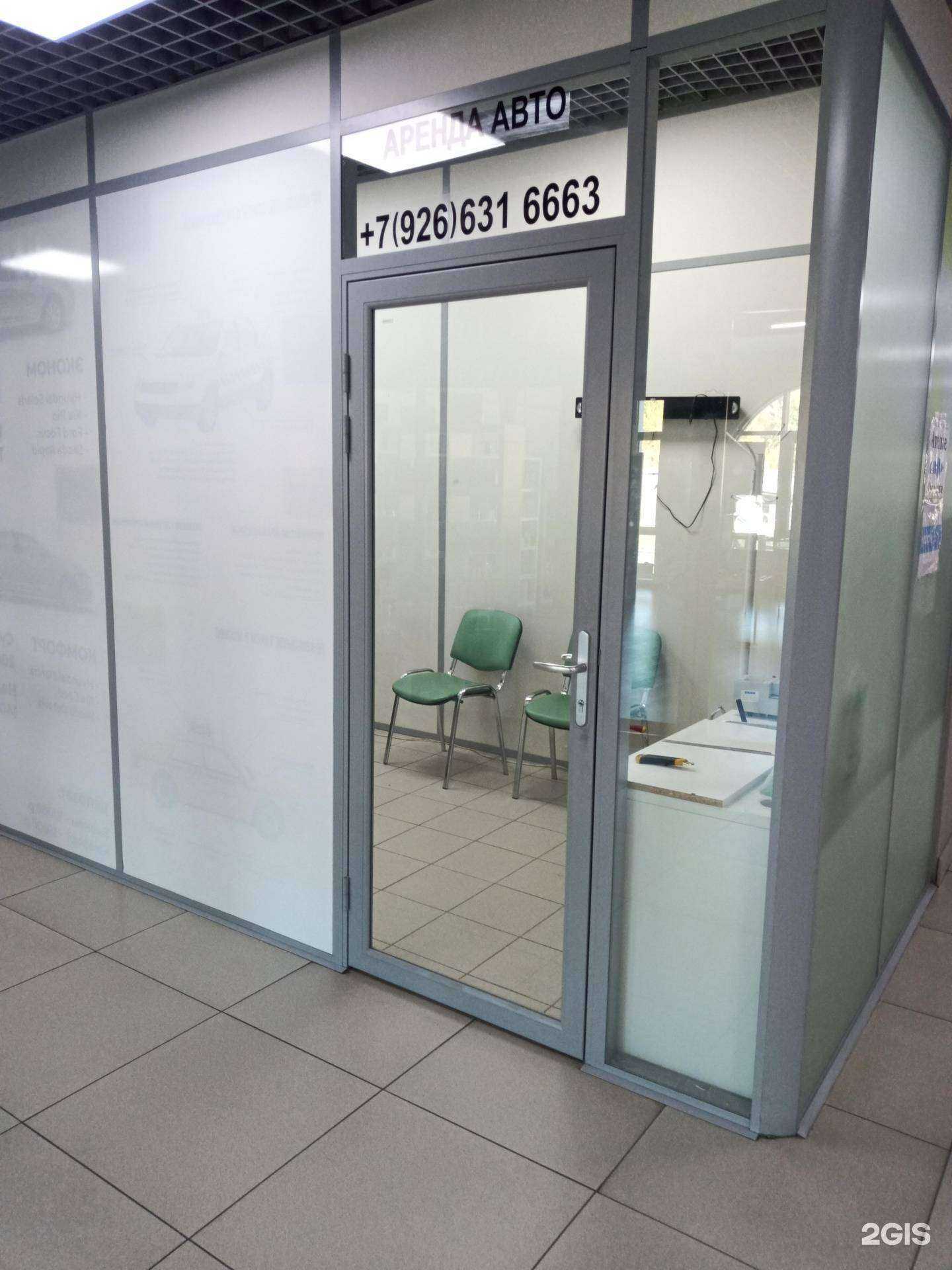 Отзывы на компанию Худжанд-Т в г. Красногорск c фото