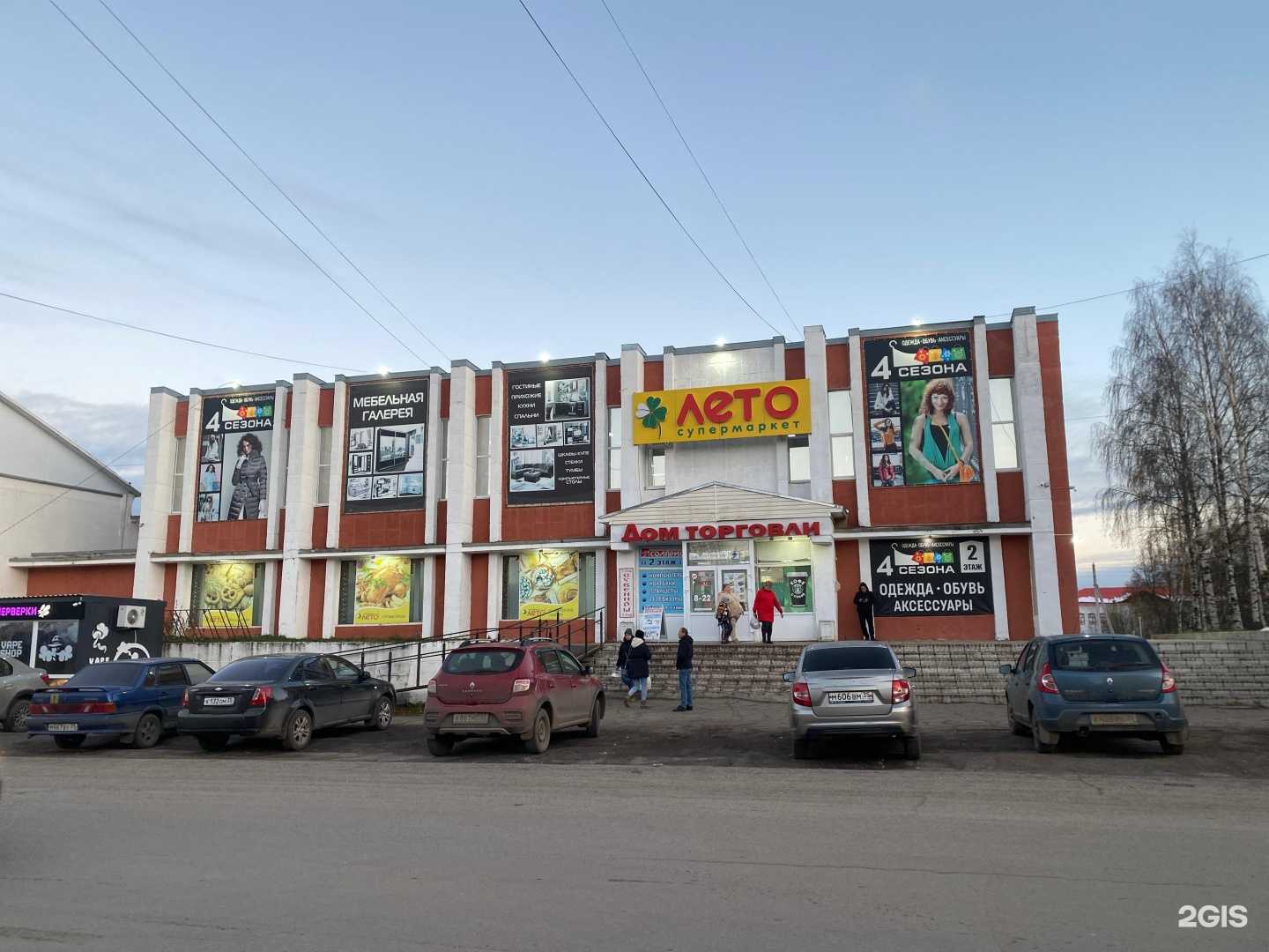 Отзывы на компанию Мебельная галерея в Великом Устюге c фото