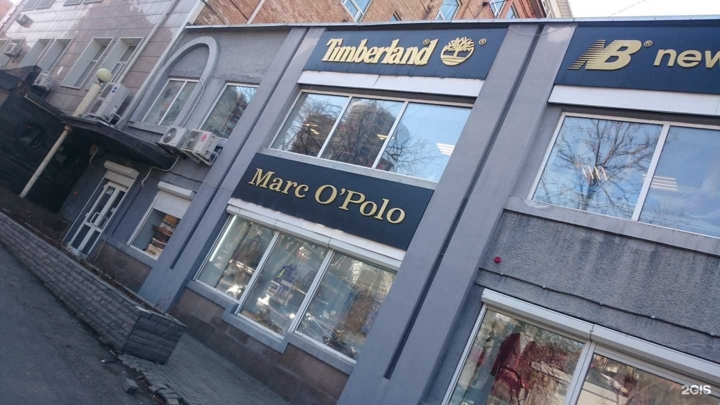Отзывы на компанию Timberland в Владивостоке c фото